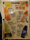 「みうらや」