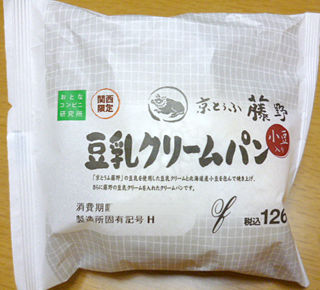 京とうふ藤野 豆乳クリームパン