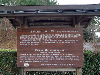 koyasan5