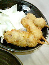 和串かつ
