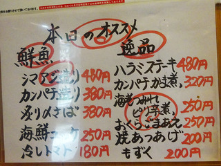 「千歳屋」