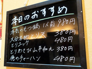 「あんざい」