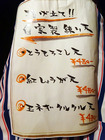 「猪頭」