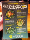 「炭火焼肉たむら」