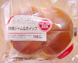 完熟梅ジャム&ホイップ
