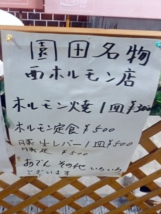 �����ۥ����