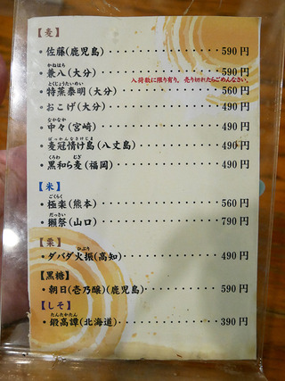 himono25