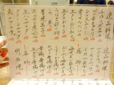 「酒場やまと」