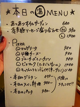 「Bar Pico」
