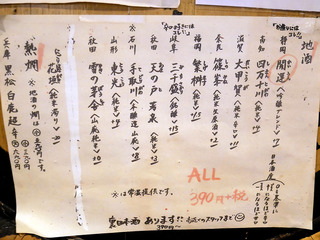 jinbe13