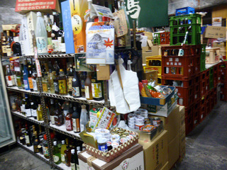 「イバタ酒店」