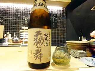 「和食labo 新た」