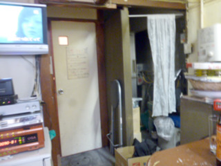 「居酒屋 天保山」