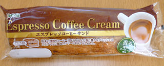 エスプレッソコーヒーサンド