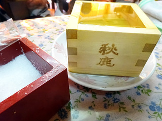 「梅原酒店」
