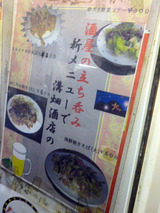 「溝畑酒店」