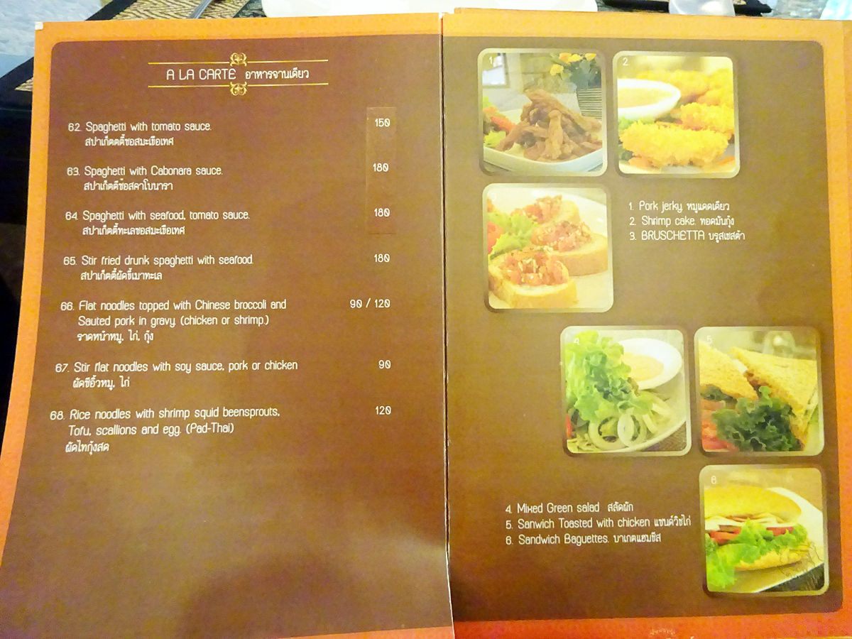 「RINRADA RESTAURANT」