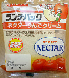 �����ѥå�<�ͥ�������󤴥��꡼��>