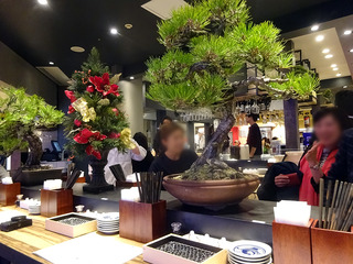 「喜久や」