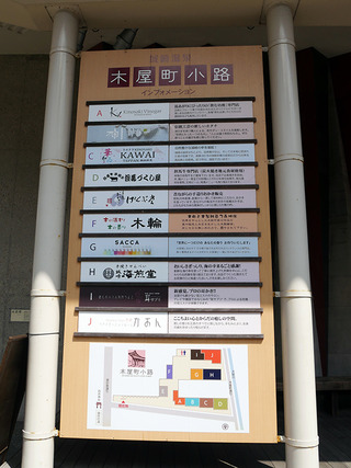 kinosaki6