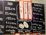 「おおの家」