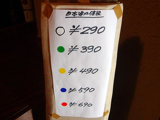 「スタンドクラシック」