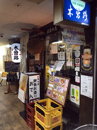 shinume10