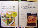 「310saredo」