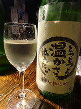 「地酒蔵大阪」