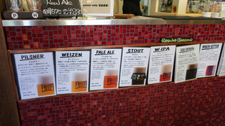 「MINOH BEER WAREHOUSE」