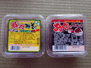 okinawaomiya20