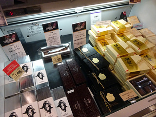 「チョコレート博覧会」