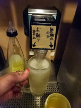 「立ち呑み1500円!!」