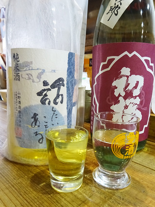 「あなぐま亭」