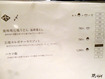 「炉とマタギ」