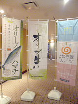 「うどん県2013」