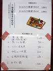 「ふぐ料理 治兵衛」