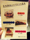 「BAR HASEGAWA」