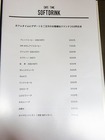「Garden Pasta Cafe ONS」