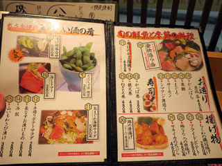 shioya11