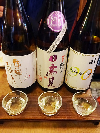 「炭火バルあじと」