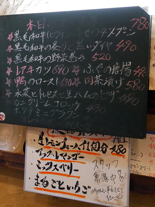 uosho7