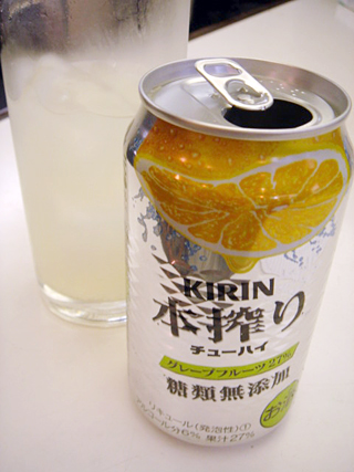 「なかを酒店」チューハイ