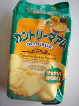 カントリーマアム<パンプキン>