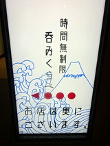 「CONNECT」