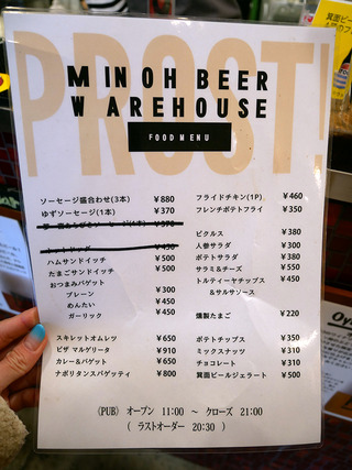 minohbeer7