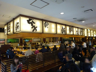 「大起水産」