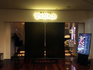 「TORAJI」