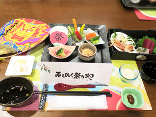 aomoriya200