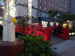 高知へ